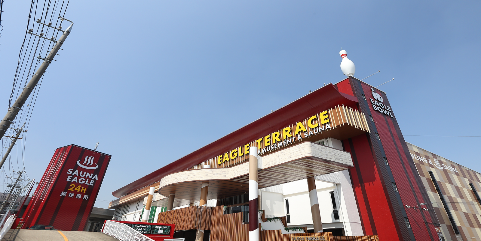 イーグルボウル外観